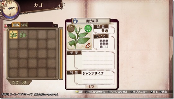 ソフィー3-9 - コピー ソフィー3-9 - コピー